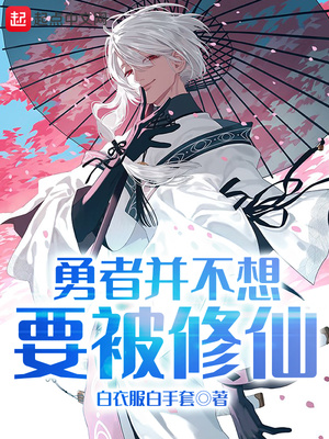 玫瑰温酒