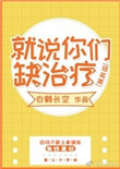 不小心睡了年下免费阅读