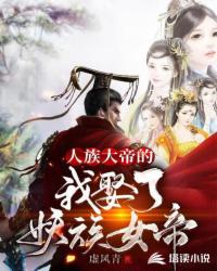 乱欲 我寂寞的后妈