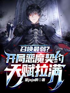 古惑仔2之猛龙过江