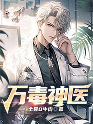 飞华两性仑乱