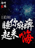 神级龙卫沈浪最新章节