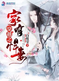 千手纲手怀孕的特训