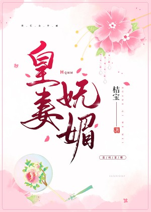 老妇与子交厨房