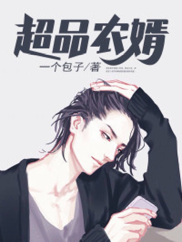 五次郎电影