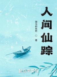 杀不死的比尔