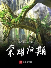 鬼灭之刃游郭篇第二季在线观看