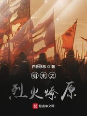 兄弟共妻叶紫80章