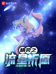 黑帮少爷爱上我第十集未删减