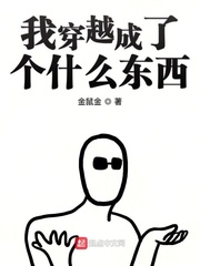狐狸尾巴塞肛真人示范