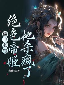 窝囊废韩三千