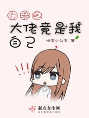 男阳茎进女阳道全过程男图片