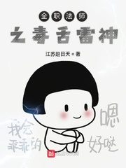 怎么鲁管最爽最长