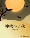 chinese连裤袜人妖ts