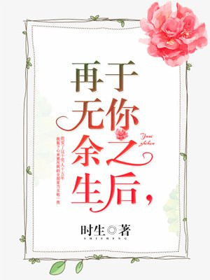 重生之矿业巨头