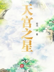 航海奇闻传说宝藏