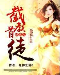 饥饿游戏3百度云