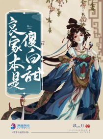 无法抗拒的他第七集