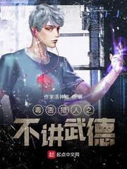 十三妹电影