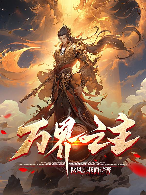 岌岌可危by夏小正txt