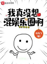 火影鸣人强了玖奈辛插管