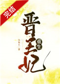 放荡艳妇的疯狂呻吟猎艳都市小说