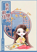 李老汉和小花的性生生活