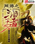 洪珍英