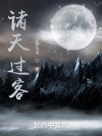 黑天鹅 颜月溪