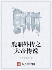 欲望小镇