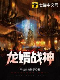 快眼看书迷