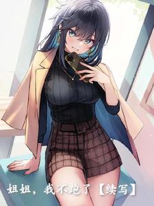 不乐无语