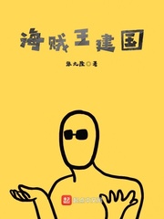 未删减的动感之星