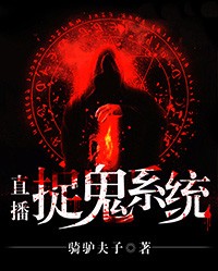 扶摇唐易中