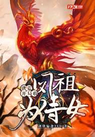 斗罗大陆千仞雪