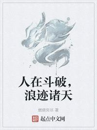 拍戏真做 真的顶了进去