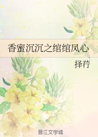 妈妈的朋友1234