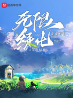 月光视频在线观看片