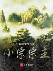 好大好深