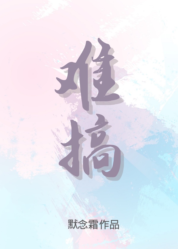 巨婴视频直播在线观看