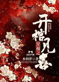 伊人大蕉香蕉免费