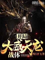 黄金瞳免费