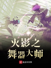 伤痕我心