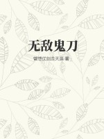 太子每天都在等仙女未婚妻
