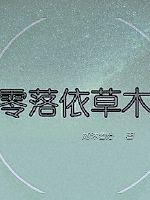 天剑群侠