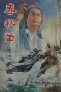 我被困在同一天十万年