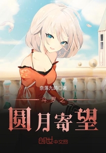 妖神记txt下载