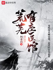 仙魅