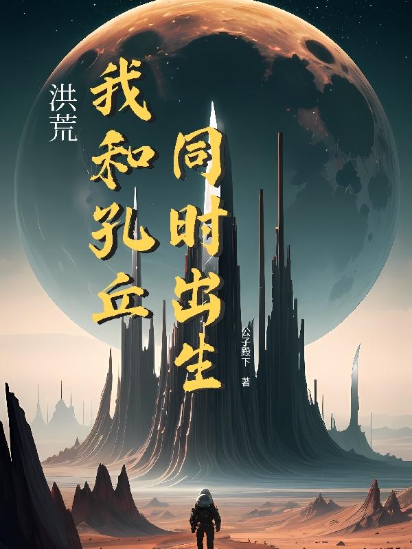 好深再深一点动态图