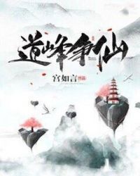 纪湘战四郎四分钟观看